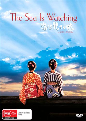 Glen Innes NSW, Sea Is Watching, The, Movie, Drama, DVD