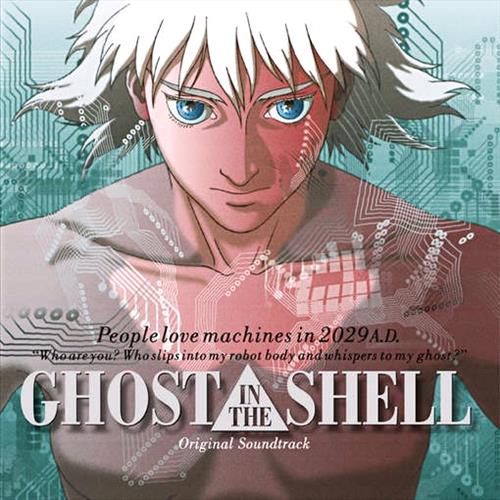 Glen Innes, NSW, Ghost In The Shell, Music, Vinyl LP, Rocket Group, Apr24, WRWTFWW, Soundtrack, Soundtracks