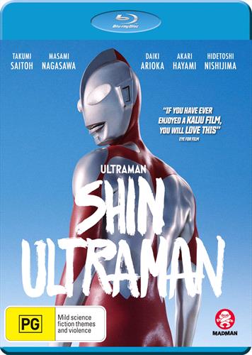 Glen Innes NSW, Shin Ultraman, Movie, Action/Adventure, Blu Ray