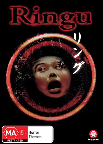 Glen Innes NSW,Ringu,Movie,Horror/Sci-Fi,DVD