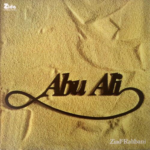 Glen Innes, NSW, Abu Ali, Music, Vinyl LP, MGM Music, Jun19, Forward Music - Wewantsounds, Ziad Rahbani, World Music