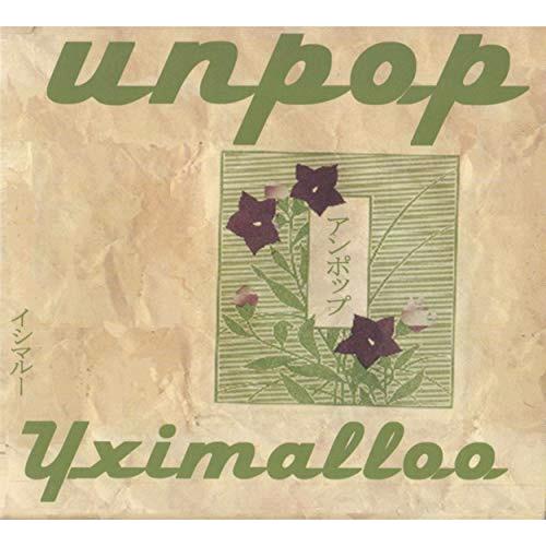 Glen Innes, NSW, Unpop, Music, CD, MGM Music, Mar19, ESP DISK, Yximalloo, Jazz