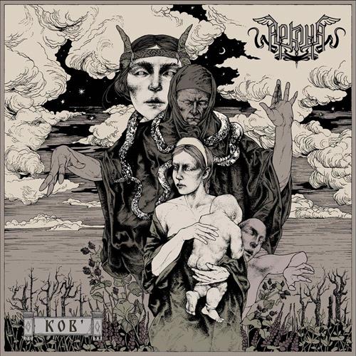 Glen Innes, NSW, Kob', Music, Vinyl LP, Rocket Group, Jun23, Napalm Records Handels GmbH, Arkona, Metal