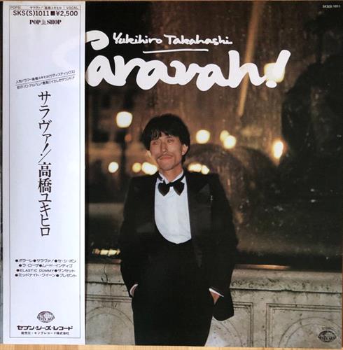 Glen Innes, NSW, Saravah!, Music, Vinyl LP, MGM Music, Jul19, Forward Music - Wewantsounds, Yukihiro Takahashi, Soul