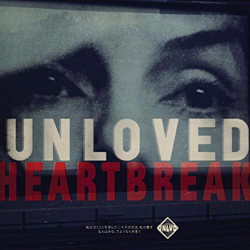 Glen Innes, NSW, Heartbreak, Music, Vinyl LP, Inertia Music, Feb19, , Unloved, Alternative