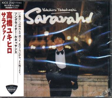 Glen Innes, NSW, Saravah!, Music, CD, MGM Music, Jul19, Forward Music - Wewantsounds, Yukihiro Takahashi, Soul