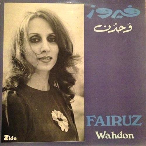 Glen Innes, NSW, Wahdon, Music, Vinyl LP, MGM Music, Apr19, Forward Music - Wewantsounds, Fairuz, World Music