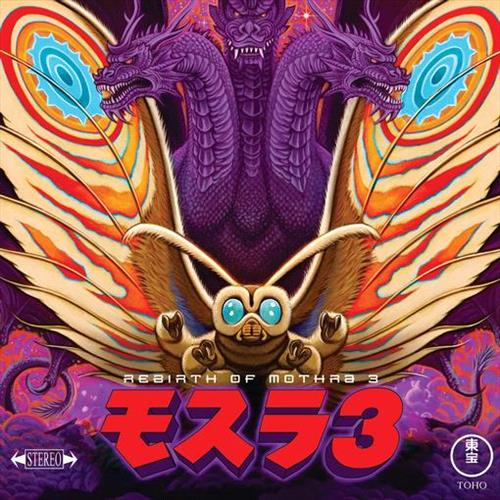 Glen Innes, NSW, Rebirth Of Mothra 3: Original Motion Picture Score, Music, Vinyl LP, Rocket Group, Dec22, DEATH WALTZ, Soundtrack, Soundtracks