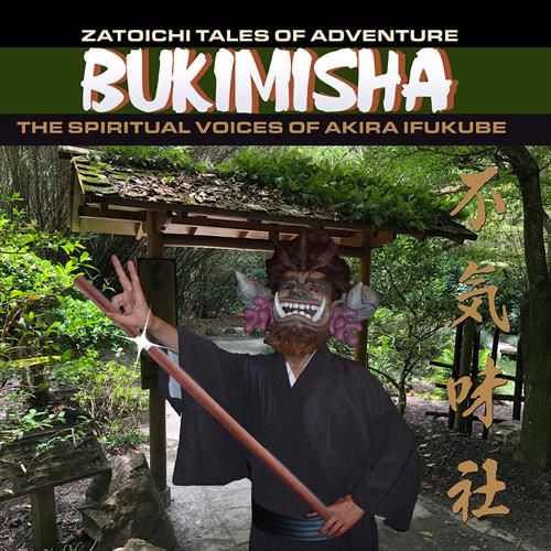 Glen Innes, NSW, Zatoichi Tales Of Adventure, Music, CD, MGM Music, Feb24, BSX Records, Inc., Bukimisha, Ambient / Meditation / Inspirational